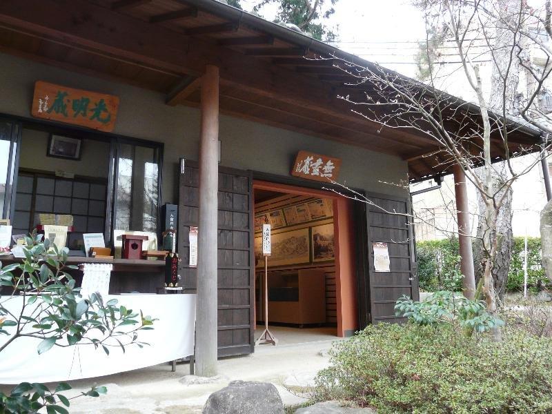 Kinzan 4* Kōbe