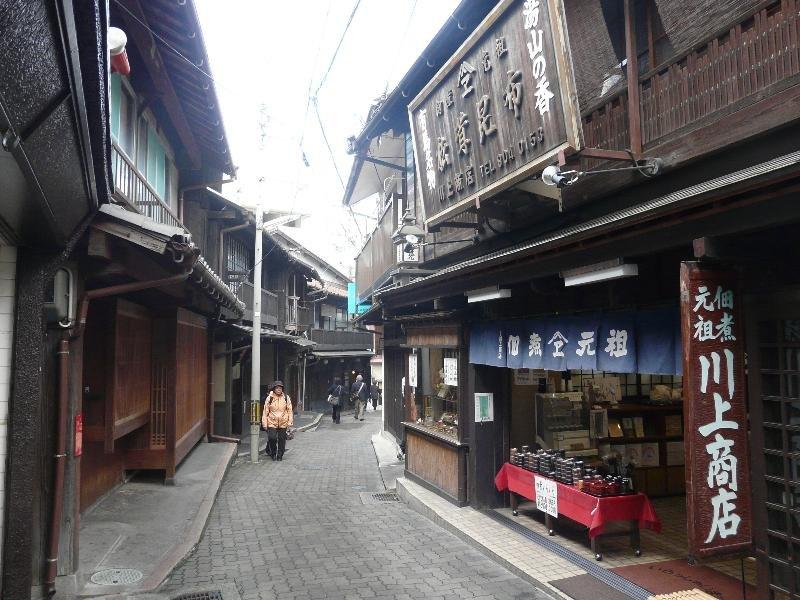 Kinzan Ryokan Kōbe